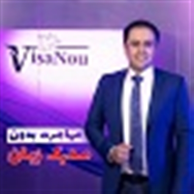 مهاجرت بدون مدرک زبان